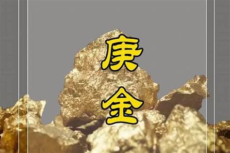 辛金 丙火|通俗的讲讲十天干的喜忌之辛金